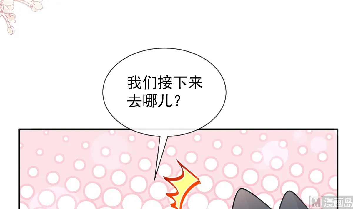 198 傅靳琛的纯情？ 第66页