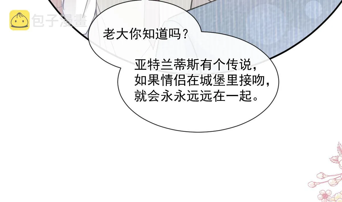 198 傅靳琛的纯情？ 第70页