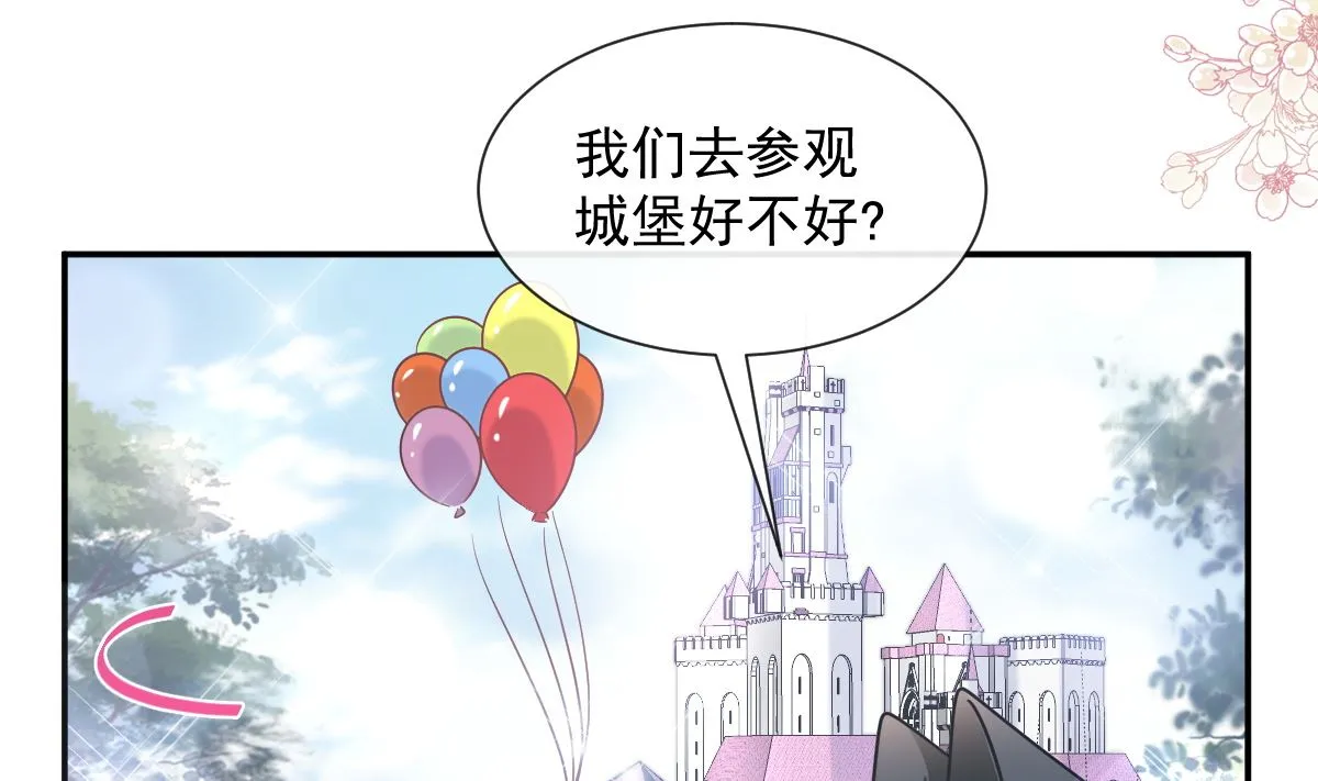198 傅靳琛的纯情？ 第71页