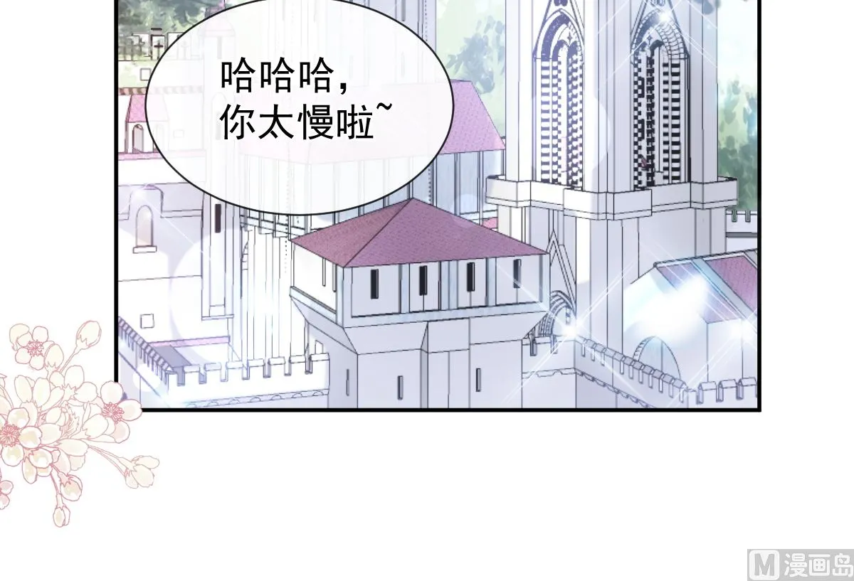 198 傅靳琛的纯情？ 第78页
