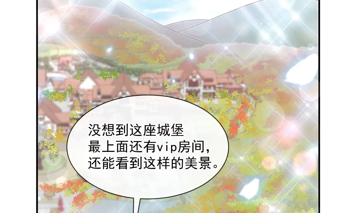 198 傅靳琛的纯情？ 第80页