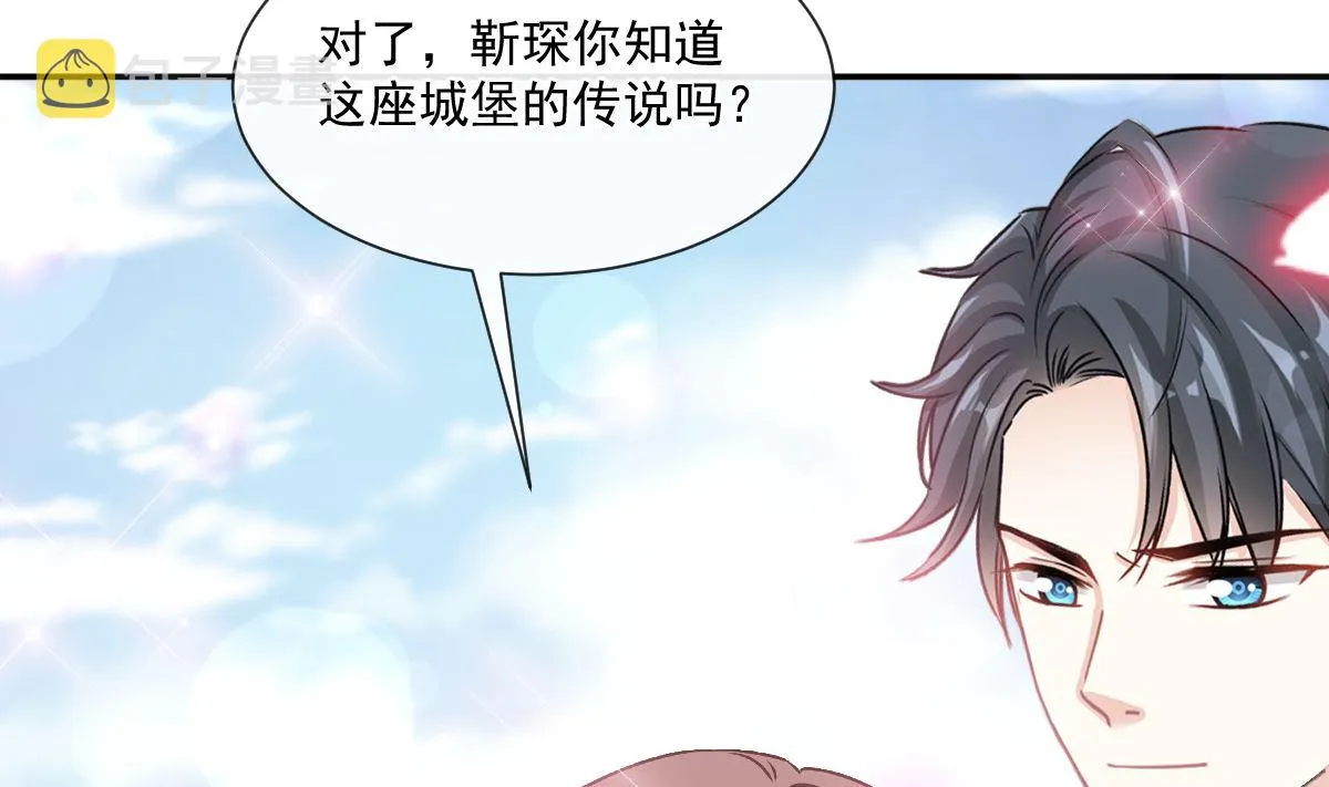 198 傅靳琛的纯情？ 第85页