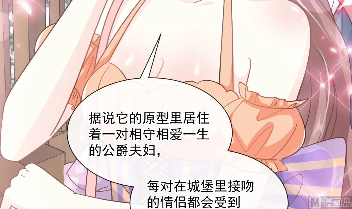198 傅靳琛的纯情？ 第87页