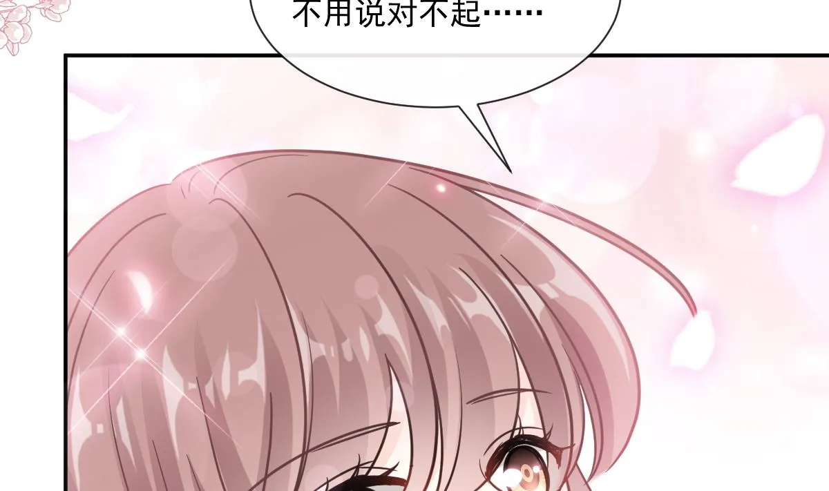 198 傅靳琛的纯情？ 第94页