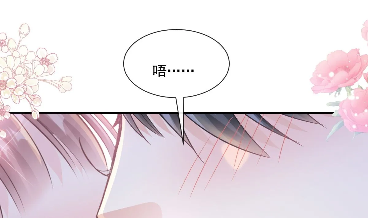 198 傅靳琛的纯情？ 第100页