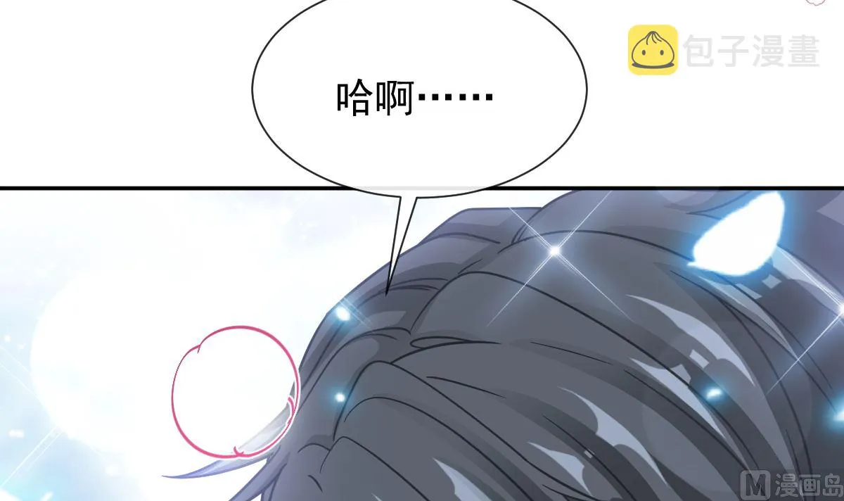198 傅靳琛的纯情？ 第111页