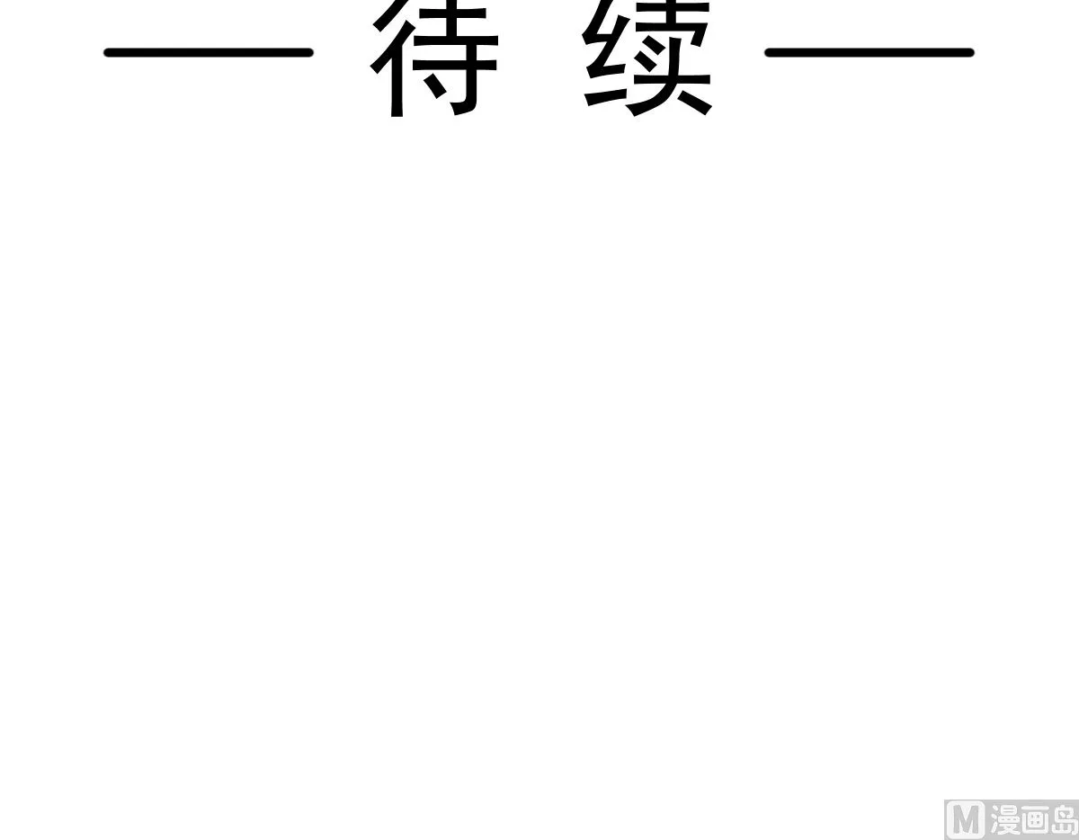 198 傅靳琛的纯情？ 第114页