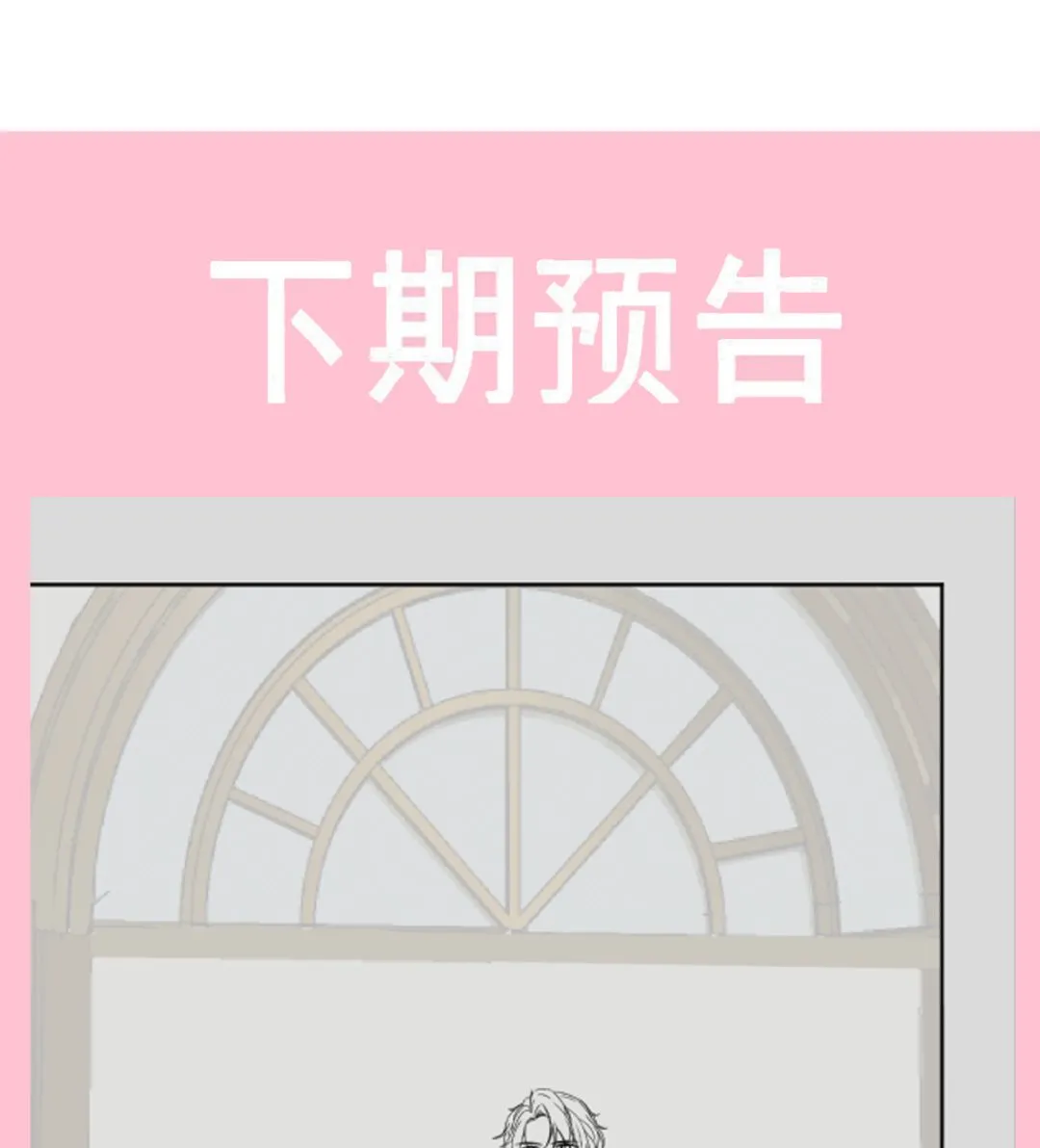 198 傅靳琛的纯情？ 第115页