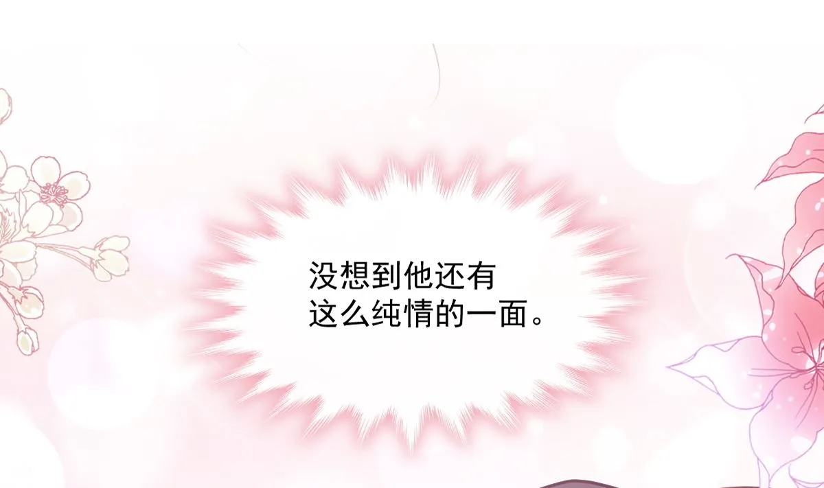 199 欲望满溢 第4页