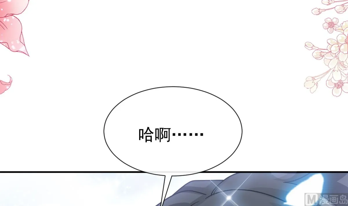 199 欲望满溢 第9页