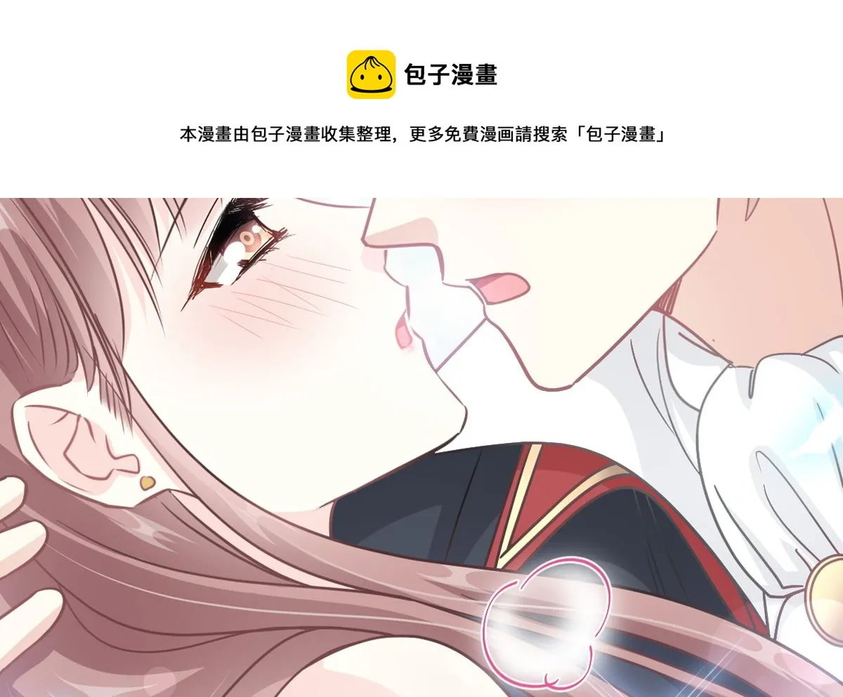 199 欲望满溢 第11页