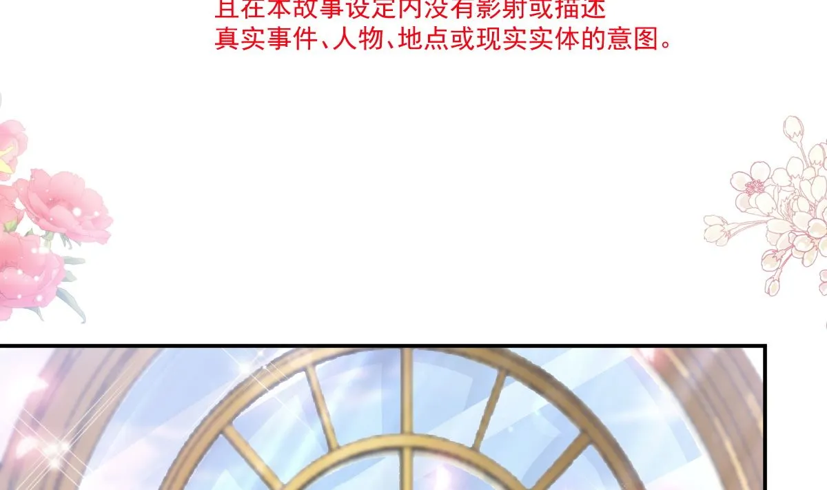 199 欲望满溢 第14页