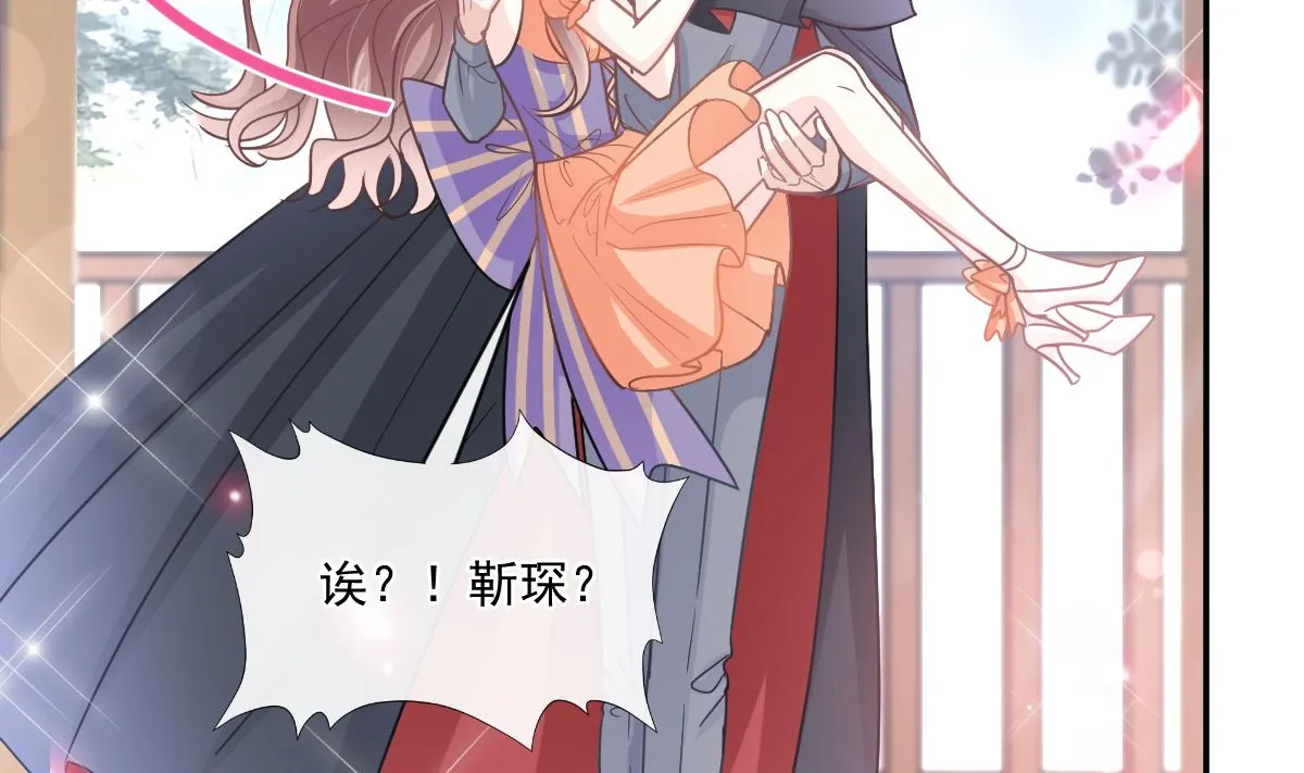 199 欲望满溢 第16页