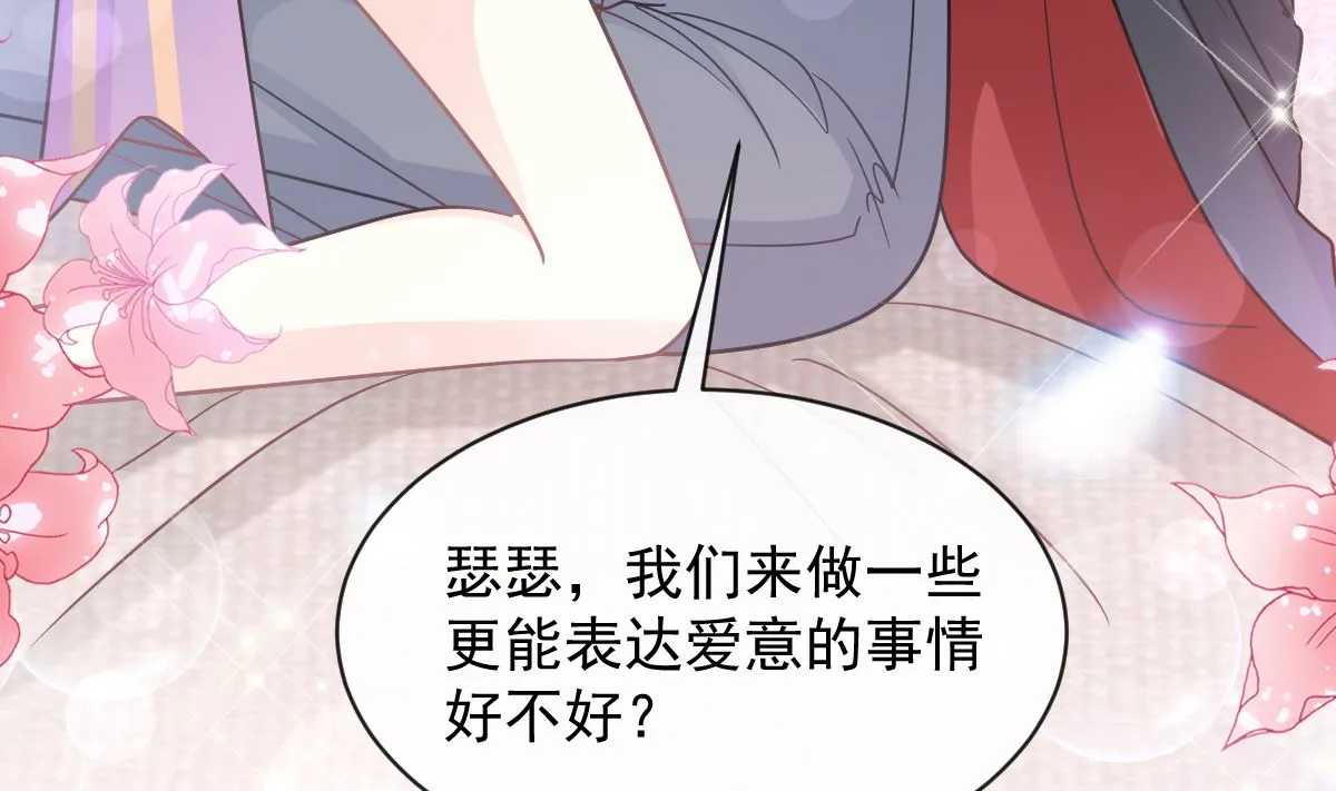 199 欲望满溢 第23页