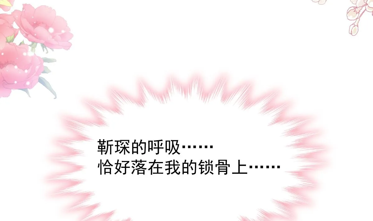 199 欲望满溢 第25页