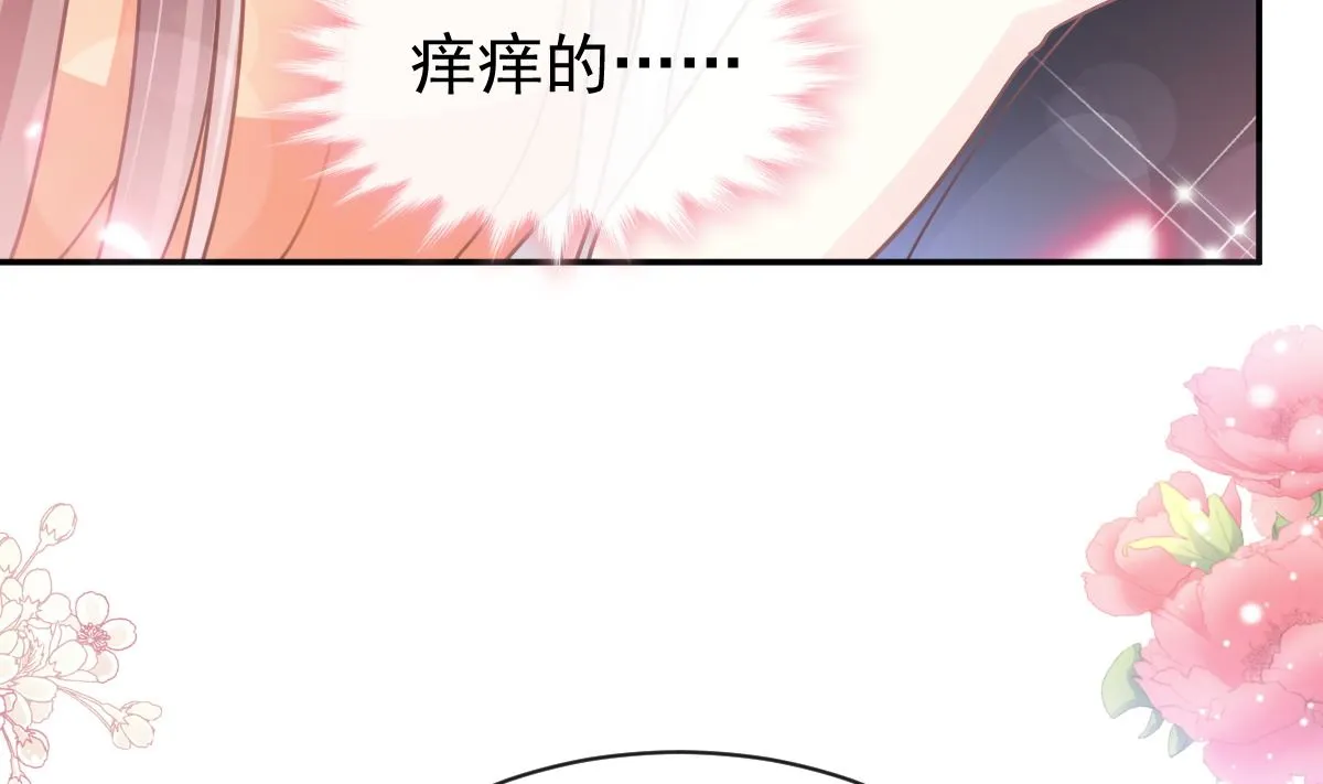 199 欲望满溢 第28页