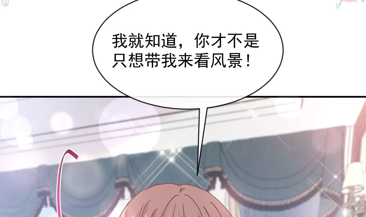 199 欲望满溢 第29页