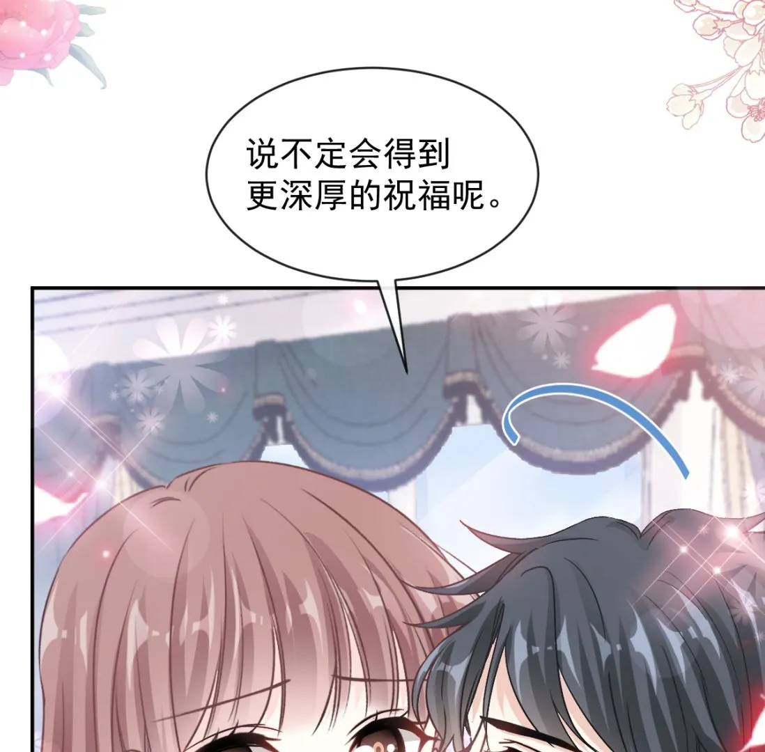 199 欲望满溢 第32页