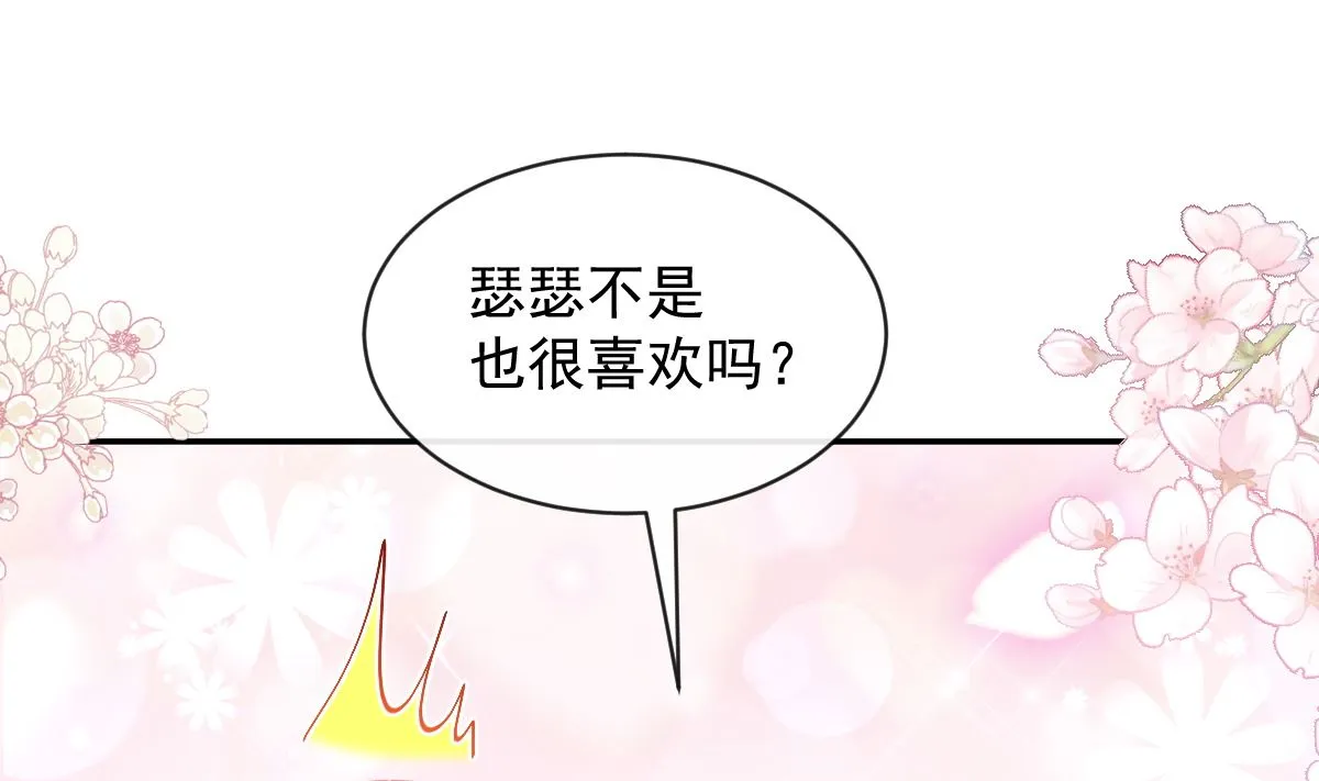 199 欲望满溢 第34页