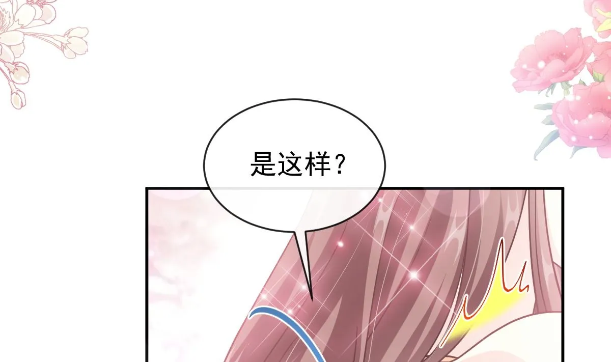 199 欲望满溢 第41页