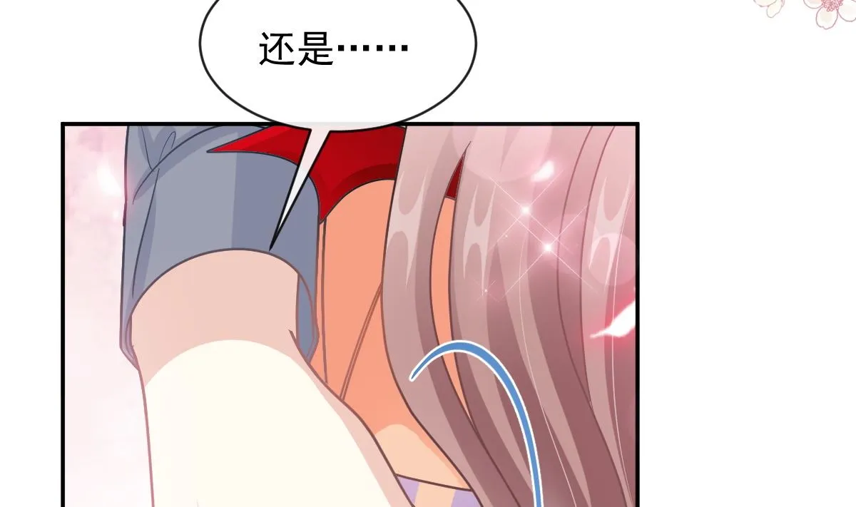 199 欲望满溢 第44页