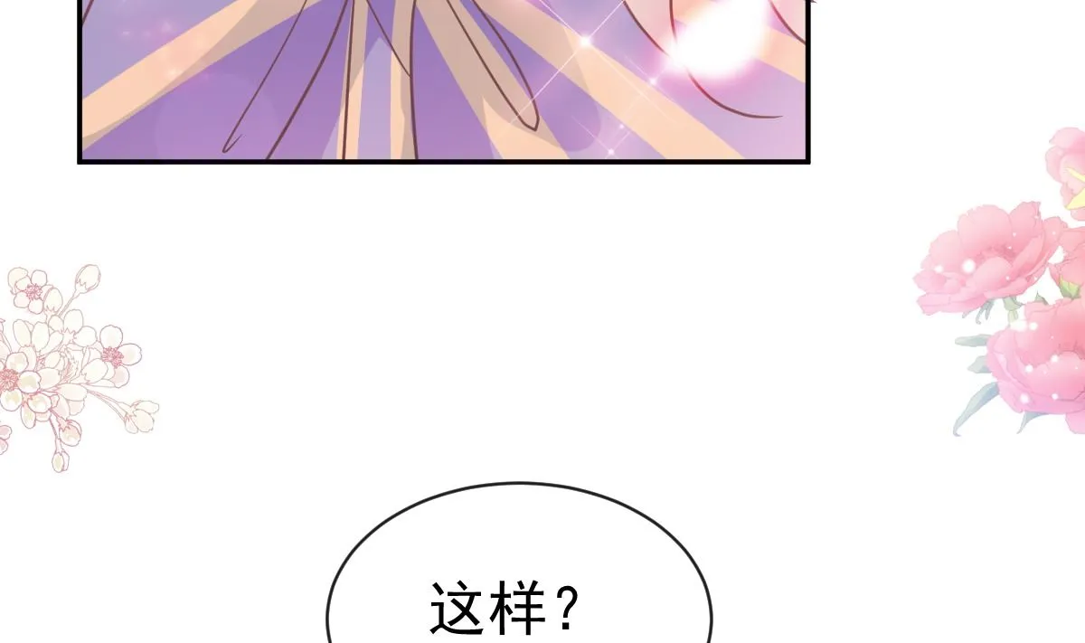 199 欲望满溢 第46页