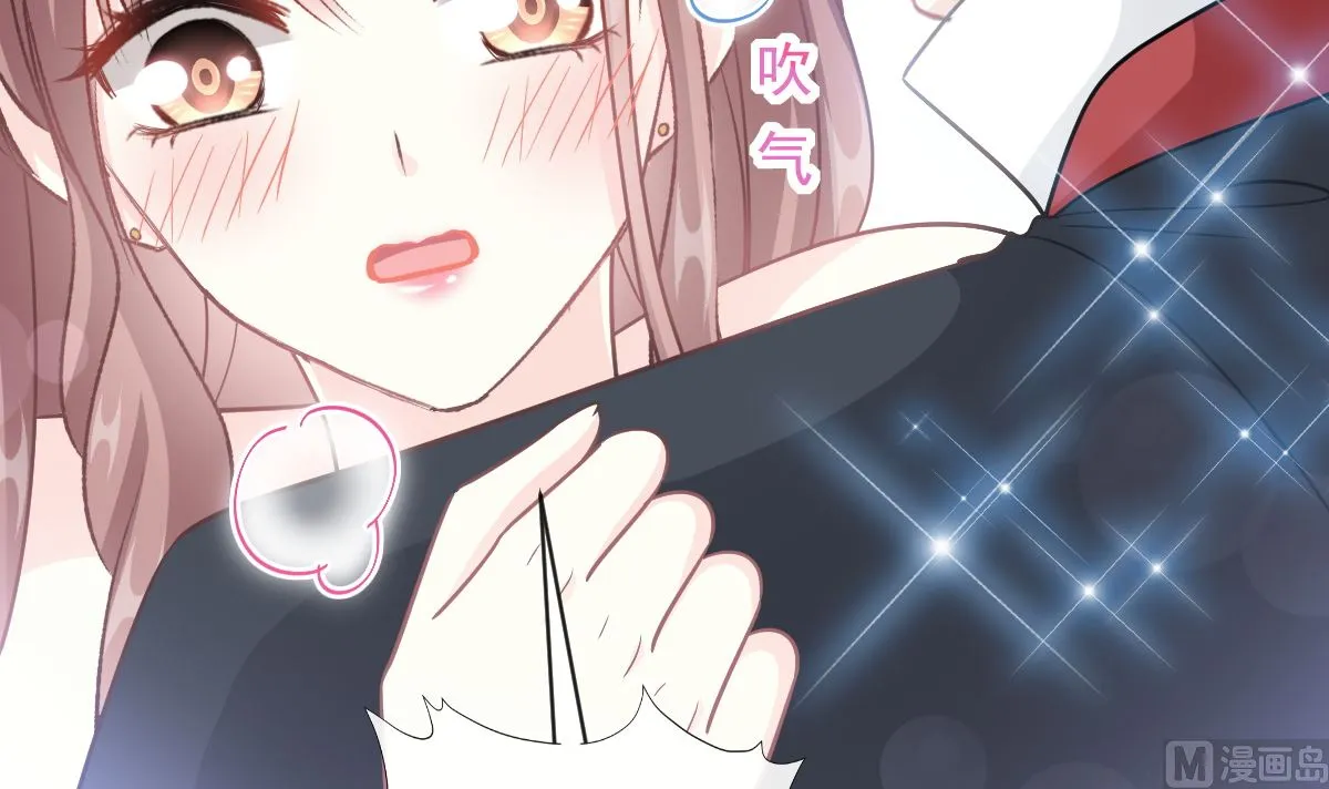 199 欲望满溢 第54页