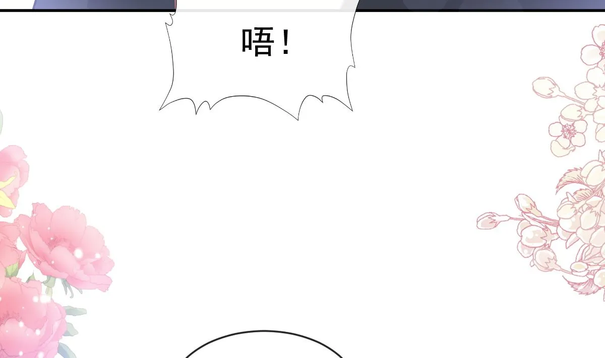 199 欲望满溢 第55页