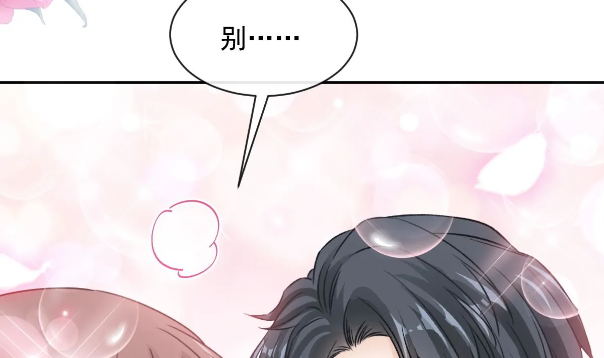 199 欲望满溢 第56页
