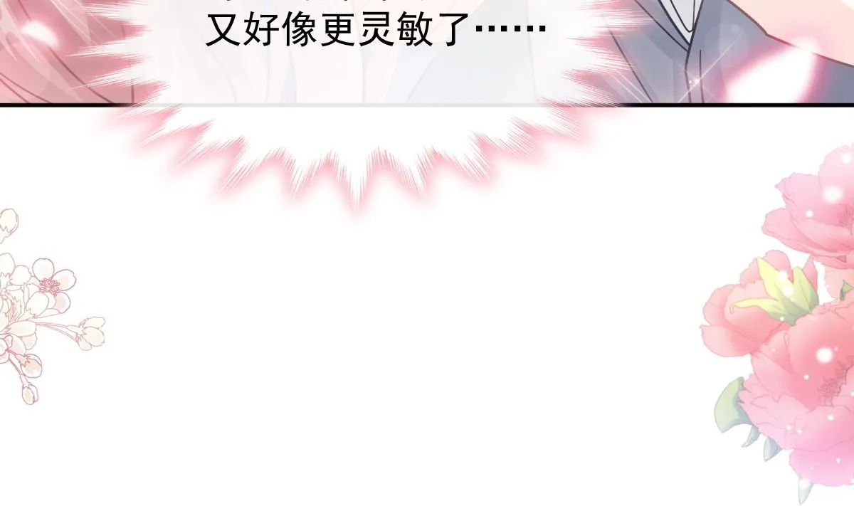 199 欲望满溢 第59页