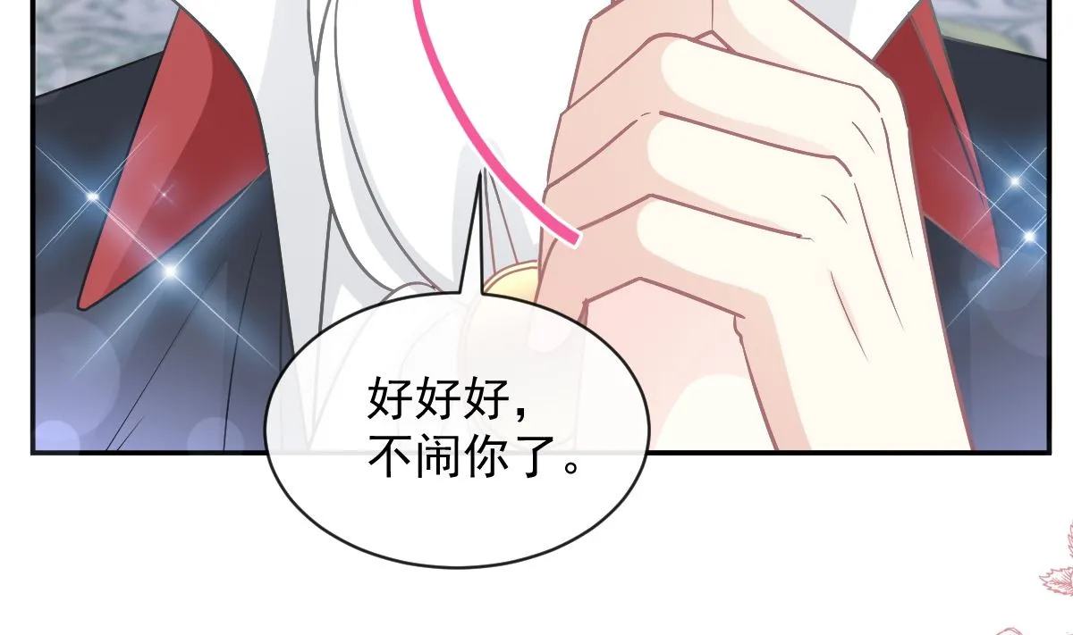 199 欲望满溢 第62页