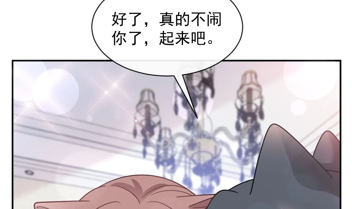 199 欲望满溢 第71页