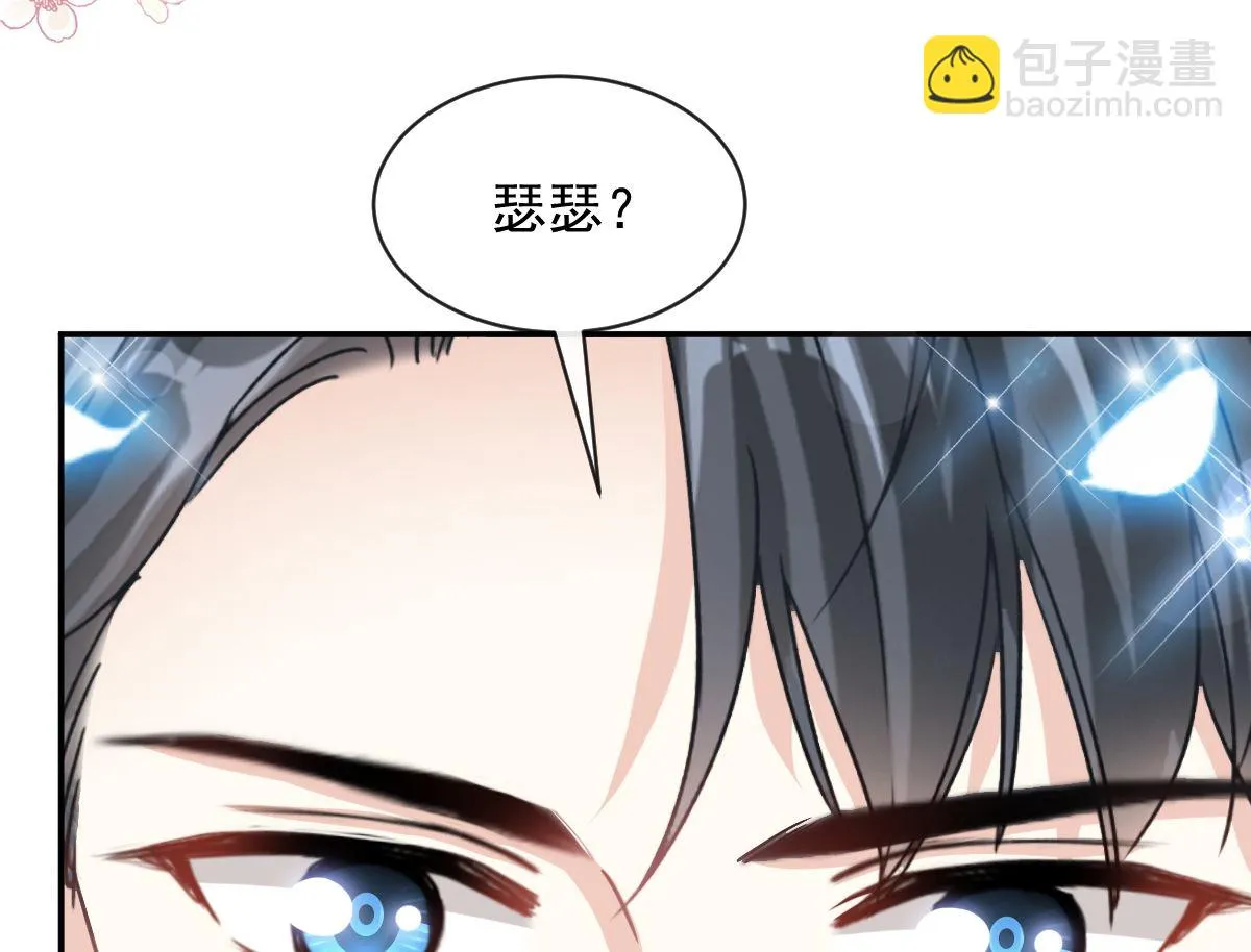 199 欲望满溢 第74页