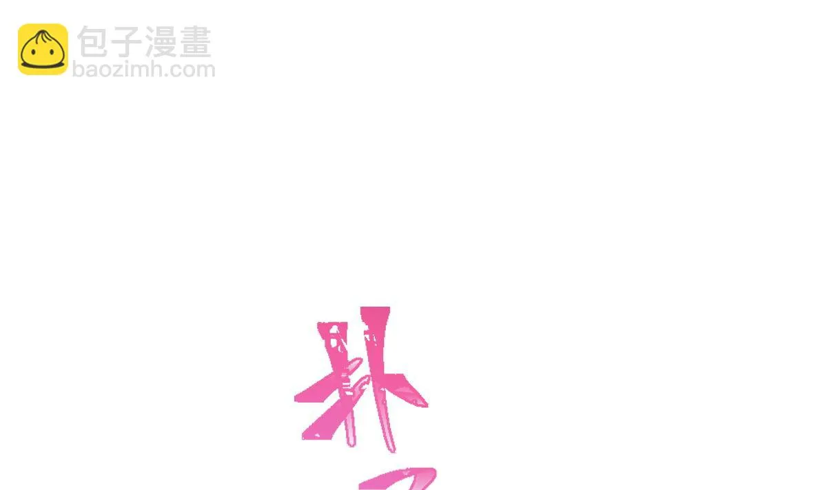 199 欲望满溢 第76页