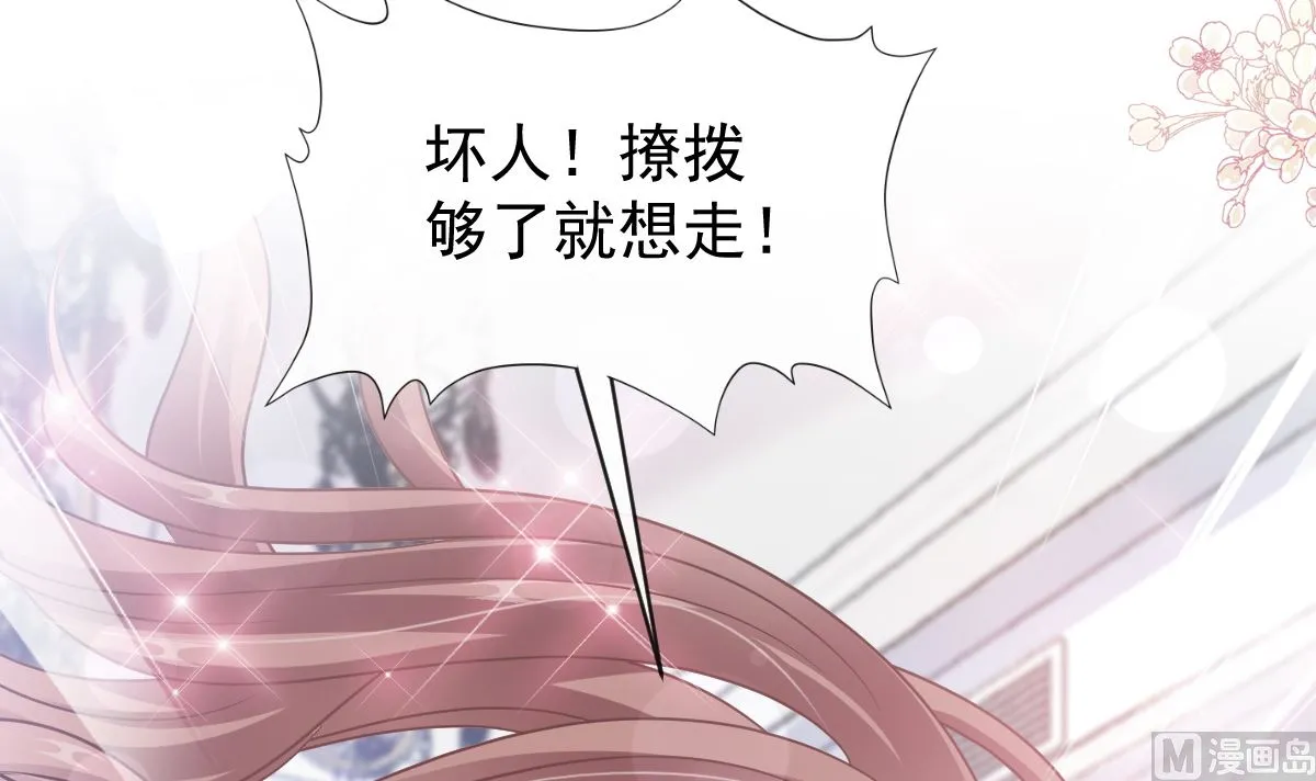 199 欲望满溢 第78页