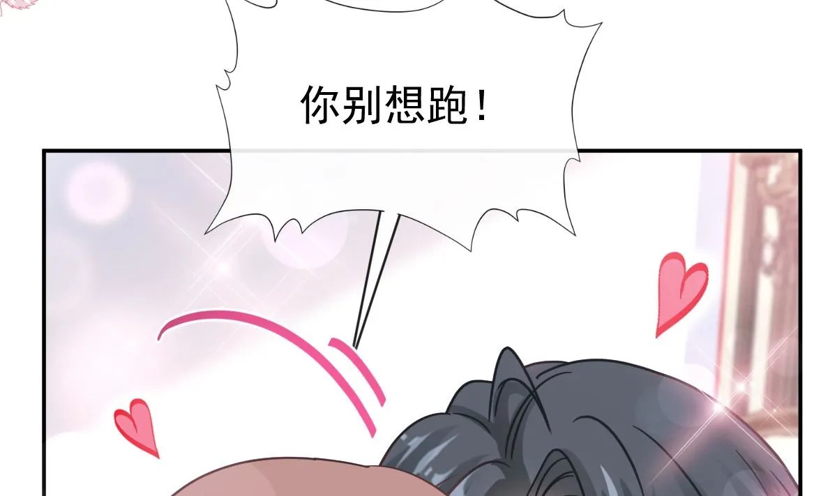 199 欲望满溢 第83页