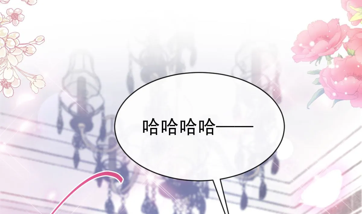 199 欲望满溢 第89页