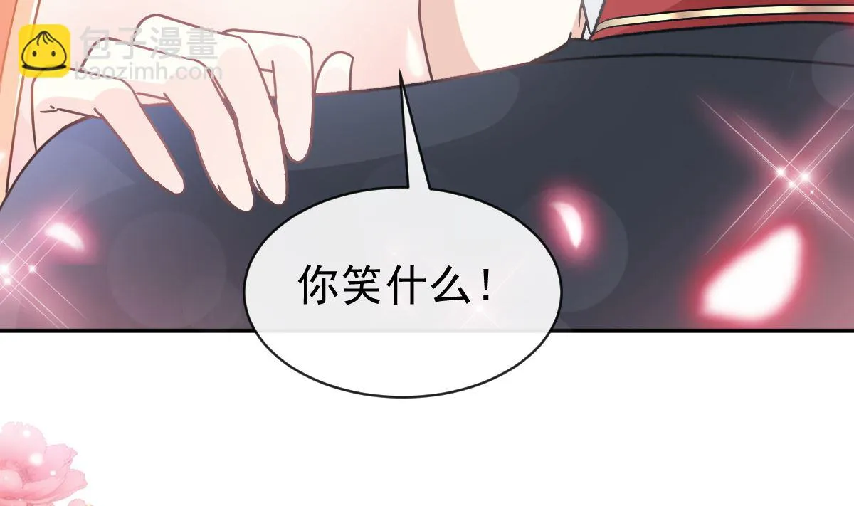 199 欲望满溢 第92页