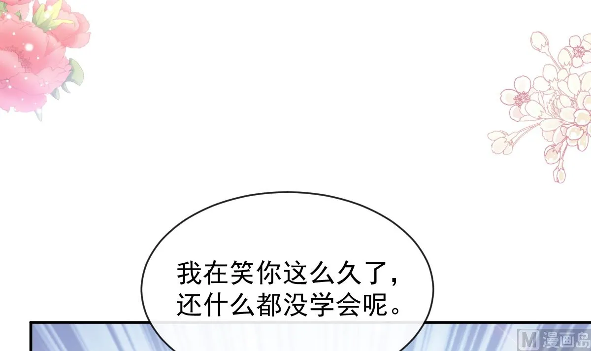 199 欲望满溢 第93页