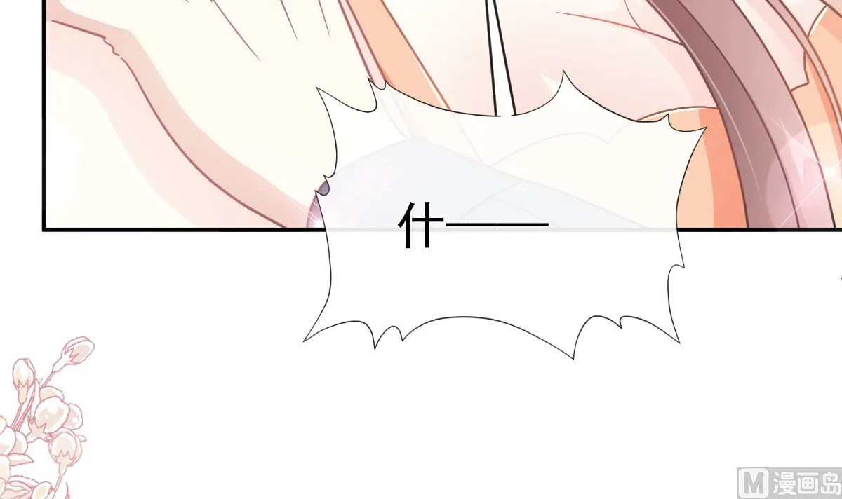 199 欲望满溢 第96页