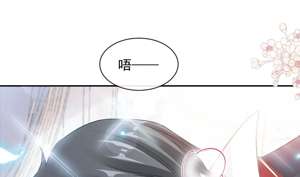 199 欲望满溢 第100页