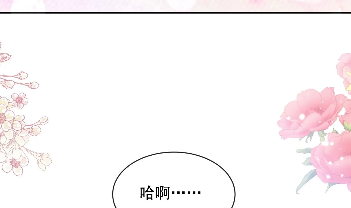 199 欲望满溢 第110页