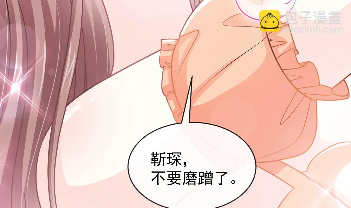 199 欲望满溢 第113页