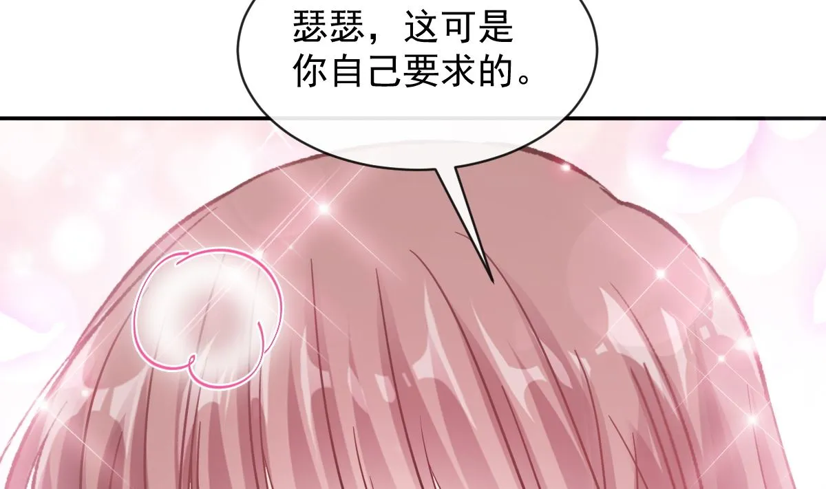 199 欲望满溢 第115页