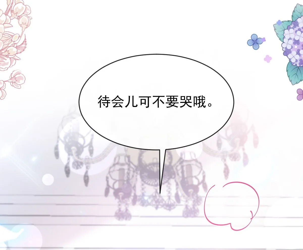 199 欲望满溢 第118页