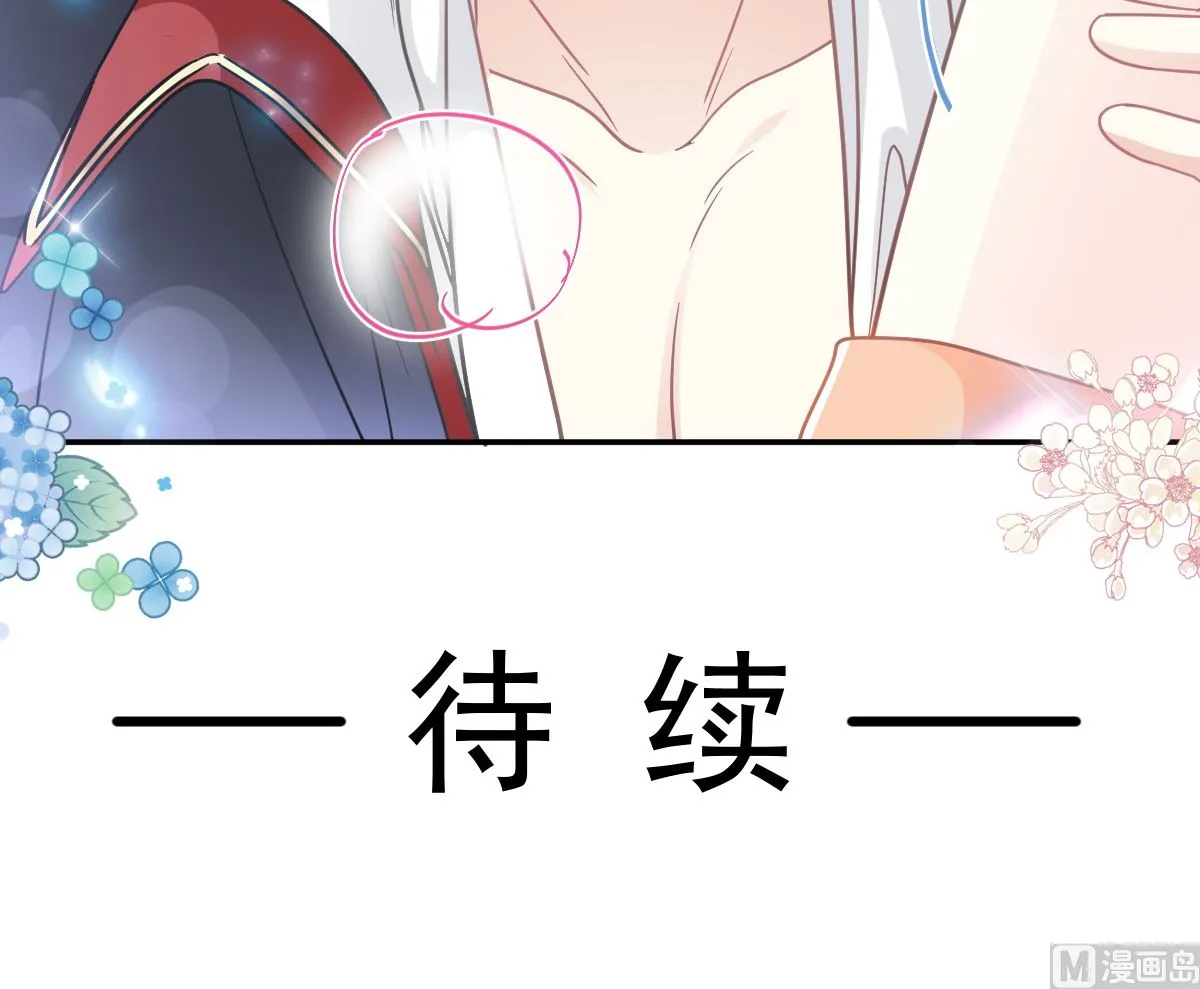 199 欲望满溢 第120页