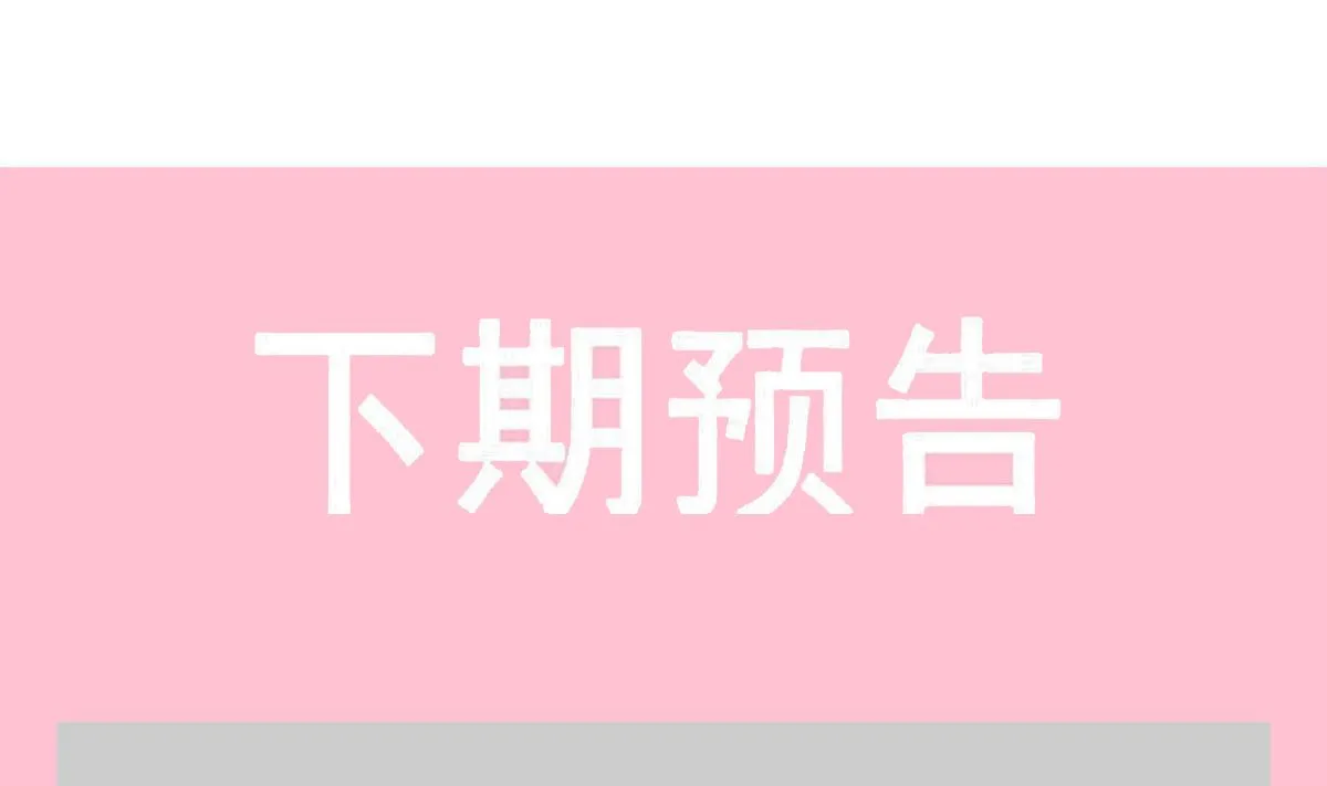 199 欲望满溢 第121页