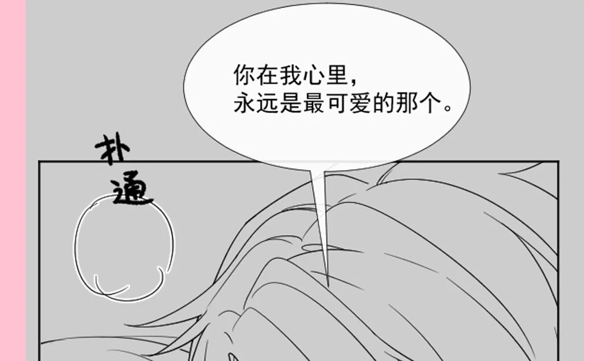 199 欲望满溢 第122页