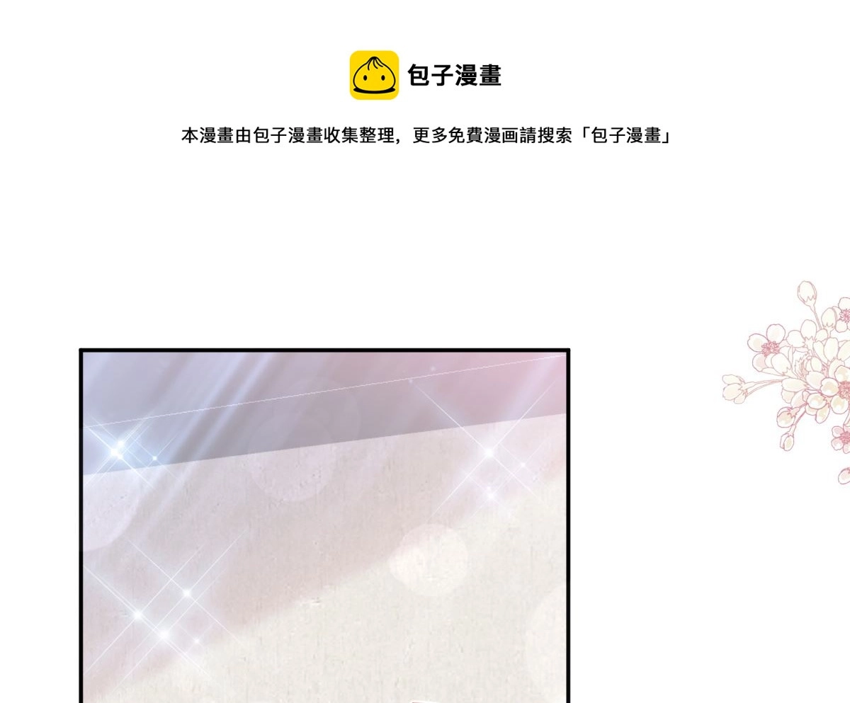 第200话 爱的焰火 第1页