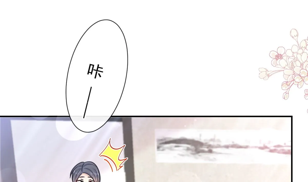 第200话 爱的焰火 第22页